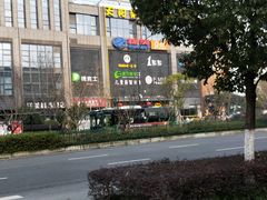 -天阳亲子广场(钱江新城店)