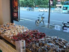 -一手店(万源路店)