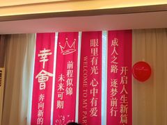 -九福楼大酒店