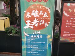 -欢饮(王府井总店)