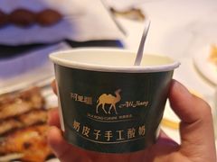 -阿里疆Alijiang·丝路美食·异域风情·清真(长楹天街店)