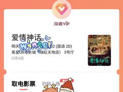 -英皇UA电影城(瑞虹天地月亮湾)