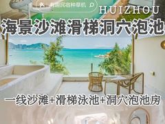 -巽寮湾