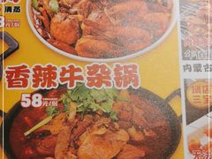 -叁宝烤肉• 西安烧烤(太乙路店)