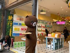 -磁器口古镇