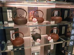 -国药中服免税(北京坊店)