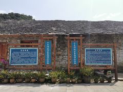 -高荡千年布依古寨旅游景区