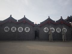 -开封府