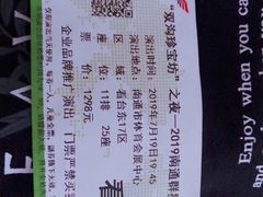 -中南南通体育会展中心