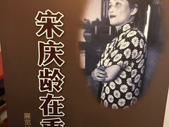 -重庆抗战遗址博物馆