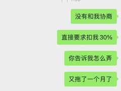 -一兆韦德健身(慧芝湖店)