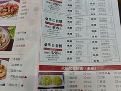 -红日饭店(裕隆三路店)