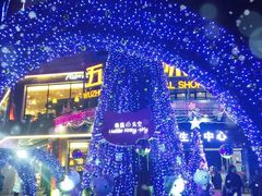 五洲国际广场-五洲国际广场(文峰路店)