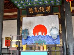 -平遥县衙