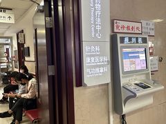 -中国中医科学院西苑医院(本部)