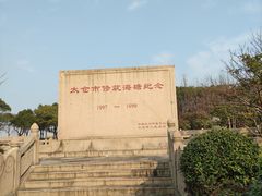 -江滩湿地公园