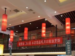 -玉华台饭庄·淮扬菜·烤鸭(望京店)