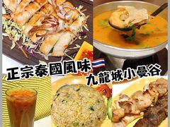 -小曼谷泰国美食 (南角道分店)