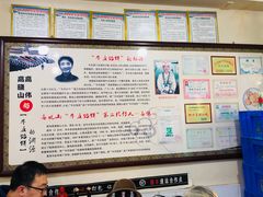 -牛庄高晓山风味馅饼城(海城店)