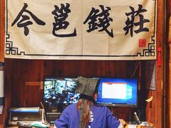 -今邕烧烤(西大店)