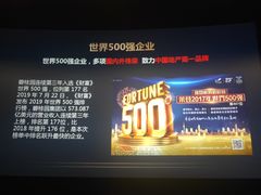 -星轶IMAX影城(桐乡吾悦广场旗舰店)