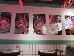 -五条人糖水铺-宽厚里店