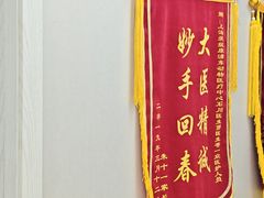 -爱妮康宠物医院·干细胞免疫细胞·肿瘤·心脏(张江店)