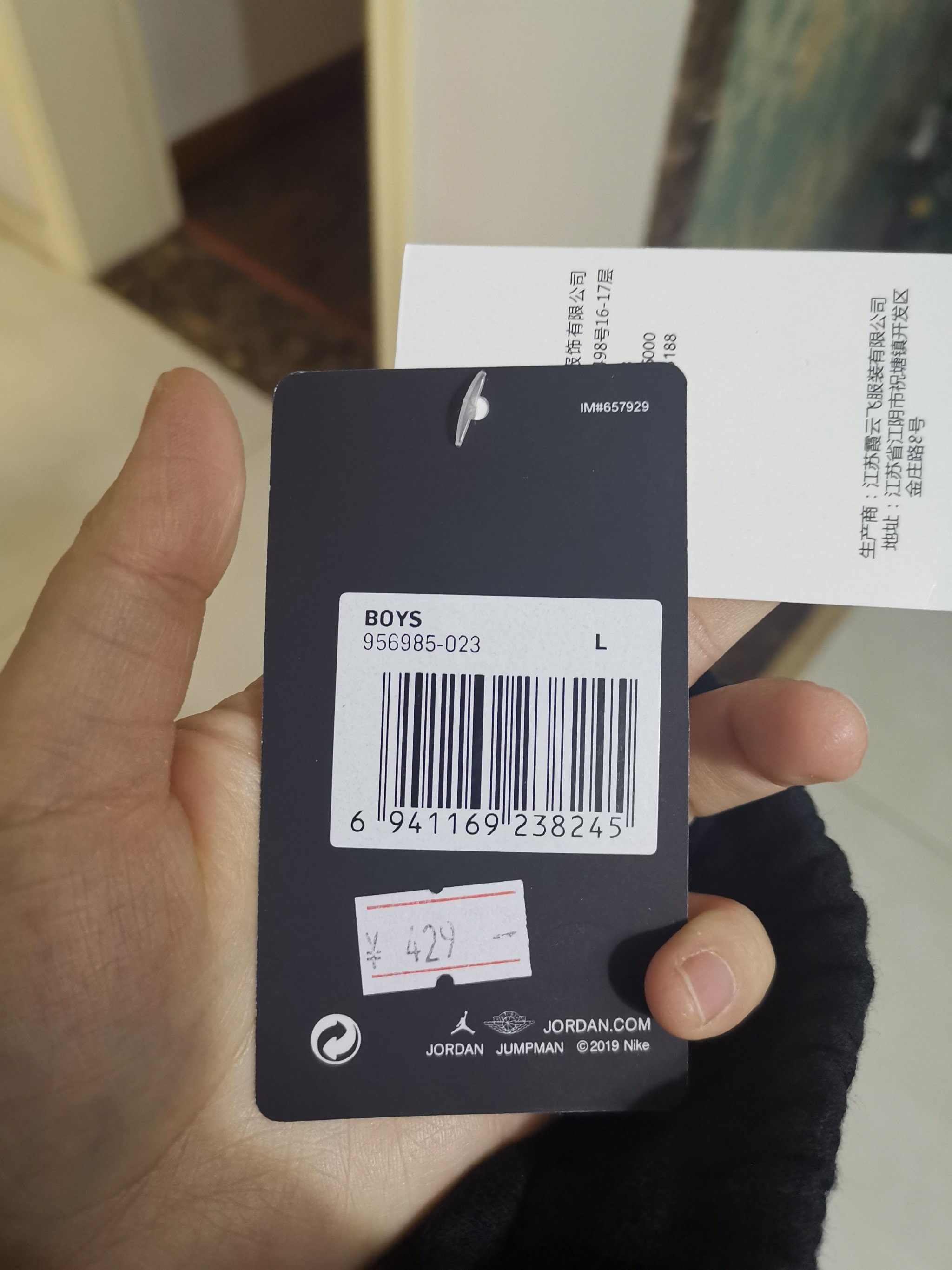 东方福来德aj是我购买体验极度差的一次体