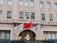 -上海和平饭店 Fairmont Peace Hotel