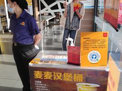 -麦当劳(驿坂服务区B区店)