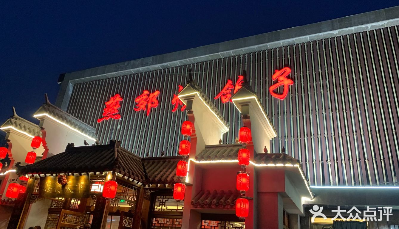 关于等位 不得不说，它真的很火