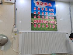 -增盛魁小吃店