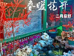 -火火咖啡&茶空间