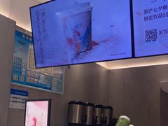 -茶百道(瑞安吾悦广场店)