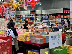 -佳佳美·囍悦水乡