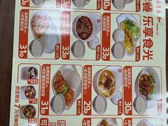 -日月永和中国餐饮名店(东湖店)