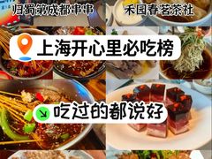 -THE hood开新里(御桥路店)