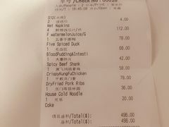 -龙门阵茶屋川菜馆(武康路店)