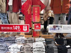 -优衣库(北京万柳华联购物中心店)