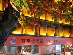 -同乐馆(阳光店)