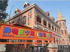 -静安区少年儿童图书馆(康定东路)