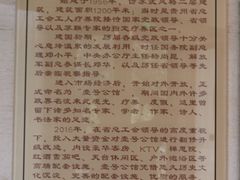 -息烽温泉