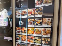 -阪急百货店(梅田总店)