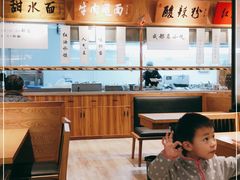 大堂-皇城坝小吃(科华成都王府井购物中心店)