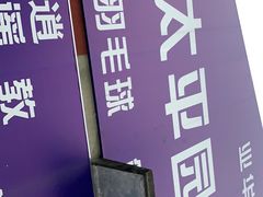 -张大胡子鱼头火锅酒楼(长益路店)