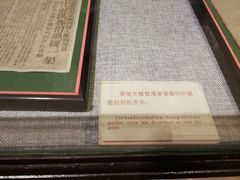 -黄继光纪念馆