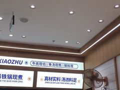 -粉小主·贵州酸汤牛肉粉(南京仙林金鹰店)