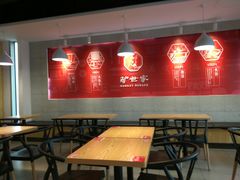 大堂-驴世家驴肉火烧·凉皮·胡辣汤(五道口店)