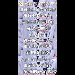 -广州美莱医疗美容医院