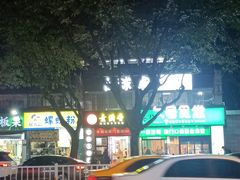 -素满香·素食自助餐(福州·长乐北路店)
